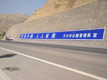 五峰墙体广告的地理位置选择的重要性