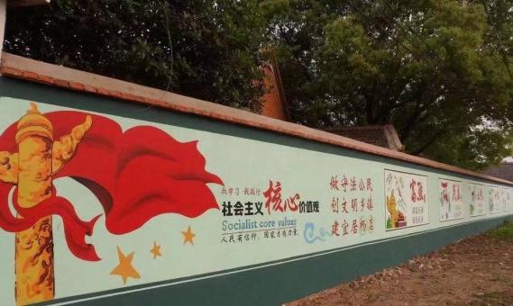 五峰墙体广告之彩绘