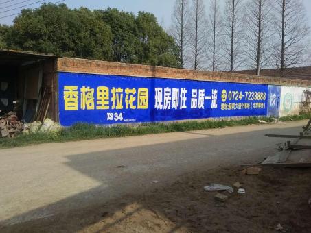 五峰墙体广告对比传统广告媒介的优势在哪里