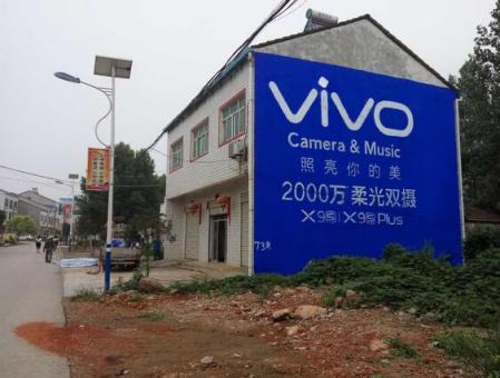 五峰刷墙广告和喷绘墙体广告哪个效果好？