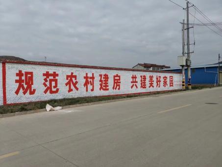 五峰墙体广告投放需要注意的三点