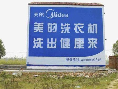 五峰墙体广告——城乡最后一公里传播的广告利器