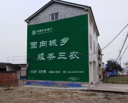 五峰为什么制作墙体广告