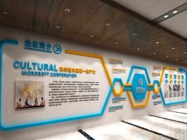 五峰企业形象墙的作用