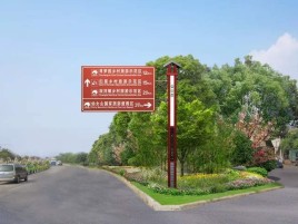 五峰标牌设计时的注意事项