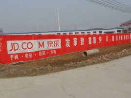 五峰户外墙体广告效果听得见