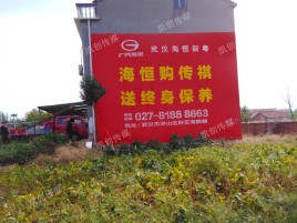 五峰墙体广告影响褪色的因素