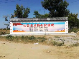 五峰彩绘文化墙随处可见