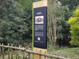 五峰标识牌材料选择和运用的注意事项