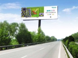 五峰高速擎天柱广告牌的特点和优势