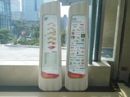 五峰标牌制作的材料有那些