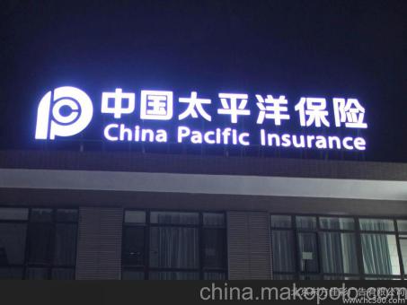 五峰背光发光字原来有这么多优势,难怪有眼光的客户都选它