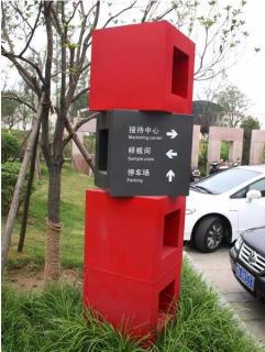 在五峰，怎样才能选择一家好的墙体广告公司？