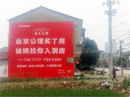 五峰做户外墙体广告，一定要避开这4大雷区