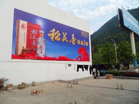五峰墙体喷绘广告效果怎么样？