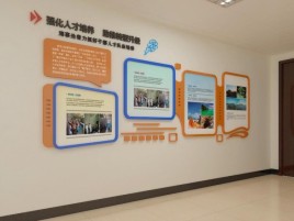 五峰企业文化墙的重要性