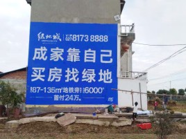 五峰墙体广告位置选择重要性