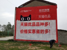 五峰互联网广告横飞的当下，为什么最受欢迎的依然是户外墙体广告？