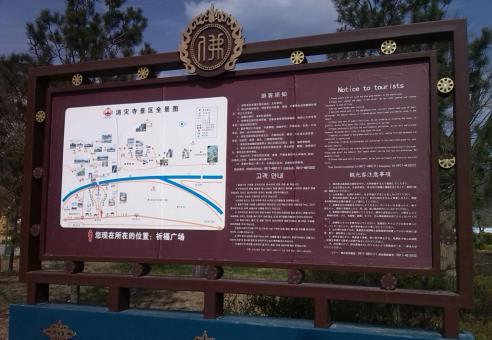 五峰标识标牌的类别有哪些？怎么区分有依据？