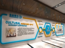 五峰文化墙有助于企业什么改善？带来什么实际意义？