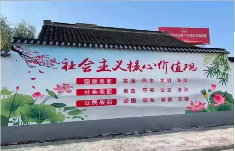 五峰墙体彩绘材料