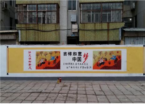 五峰什么是文化墙