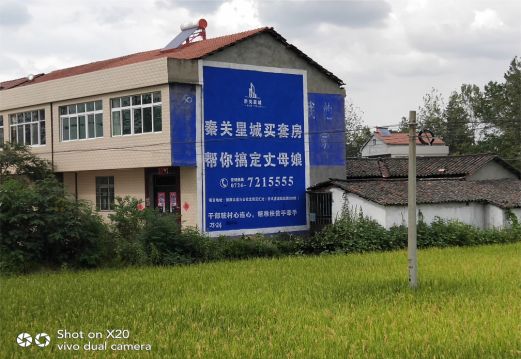五峰决定墙体广告价格的因素有哪些?