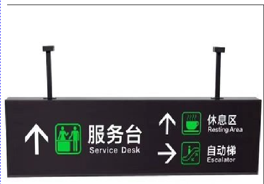 五峰吊牌灯箱制作流程。