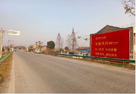 五峰墙体广告是如何印刷的？