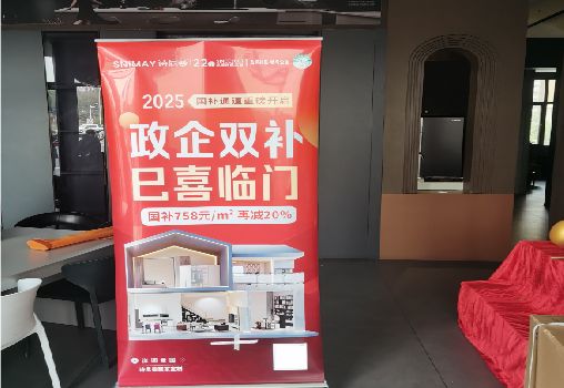 五峰户内写真的特点是什么？