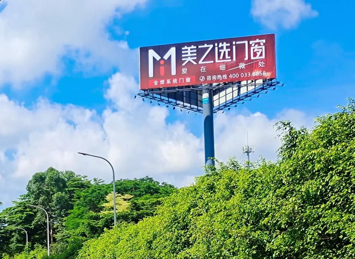 五峰高速高炮广告独特的传媒优势性