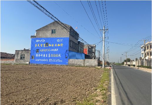 五峰墙体广告用的是什么漆？