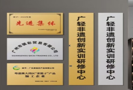 五峰不锈钢腐蚀牌制作流程