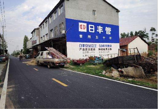 五峰墙体广告制作复杂吗?