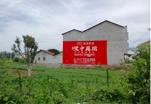五峰做墙体广告的意义