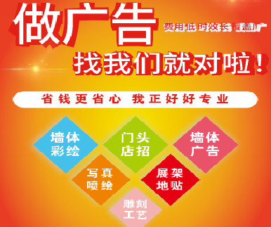 五峰户外广告安装知识。