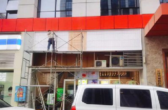 五峰门头招牌制作怎么量尺寸?