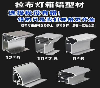 五峰灯箱的制作型号有哪些？
