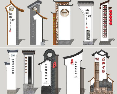 五峰美丽乡村标识标牌有哪些分类？