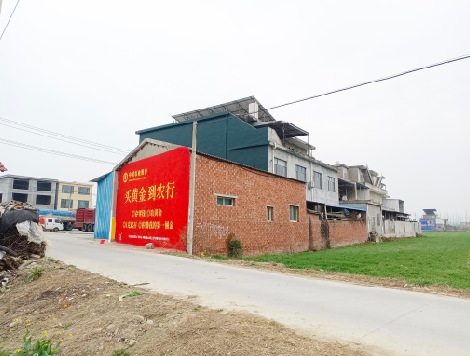 五峰制作墙体广告思路。