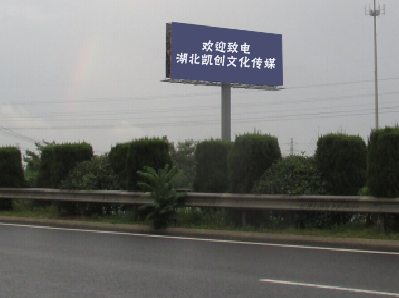 五峰大型户外广告多久换一次？