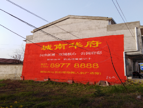 五峰房地产墙体广告内容如何敲定？