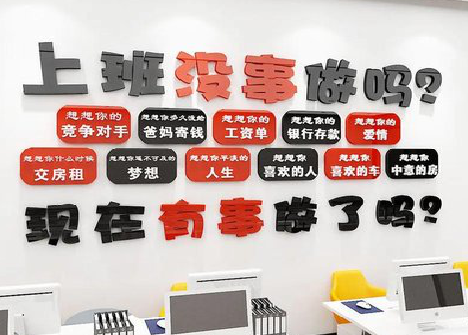 五峰如何利用亚克力制作公司文化墙？