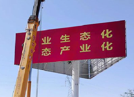 五峰广告牌制作设计的重要因素。