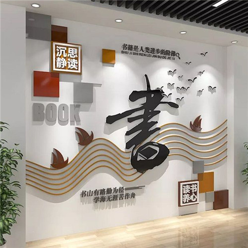 五峰企业形象墙场景化设计思路