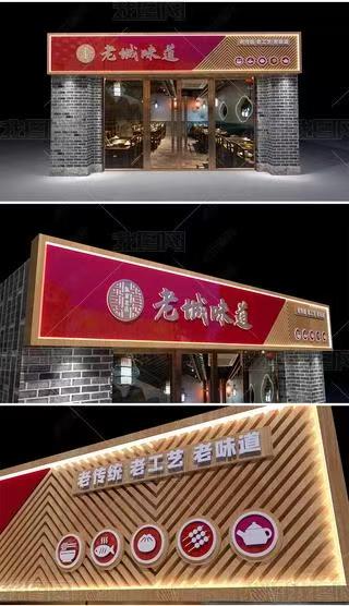 五峰门头广告概念以及它的特点及优势