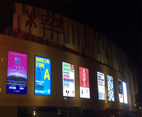 五峰商场店铺的灯箱用什么灯箱比较好？